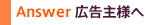 Answer �L����l��