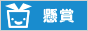 ���܃T�C�gChance It!